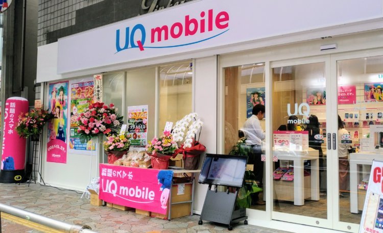 UQモバイル 日本全国に販売店舗がある